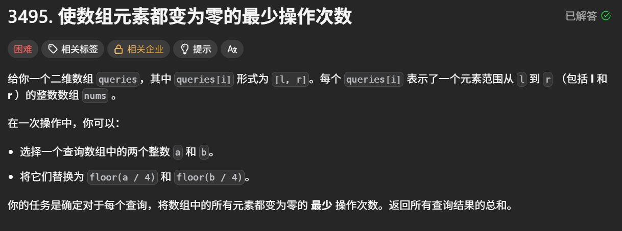 image-20250907164101841