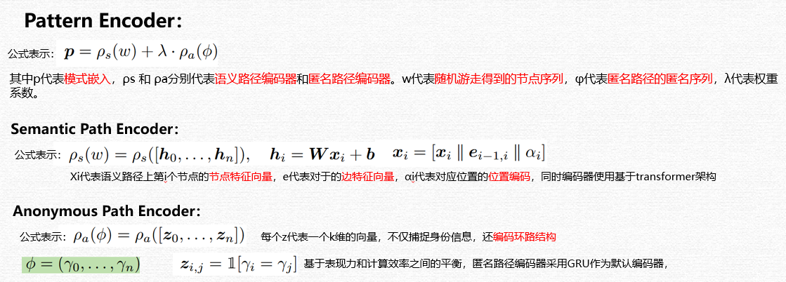 image-20260113163155321